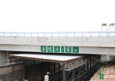 绵阳市游仙区石马镇一号路延长线上跨宝成铁路工程项目安全抵达“通车关卡”